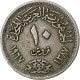 Égypte, 10 Piastres, 1967, TTB, Copper-nickel, KM:413 - Aegypten