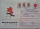 1992..USSR..COVER WITH  STAMP..PAST MAIL.. HAPPY HOLIDAYS! - Storia Postale