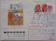 1991..USSR..COVER WITH  STAMP..PAST MAIL.. REGISTERED..HAPPY VICTORY DAY! - Covers & Documents