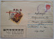 1990..USSR..COVER WITH  STAMP..PAST MAIL..CONGRATULATIONS! - Brieven En Documenten