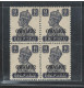 Gwalior Indian States |1938-48 | George VI 8As | MNH (block Of 4) - Gwalior