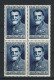 France Stamps | 1949 | Telegraph & Phone | MNH 845-848 - Nuovi