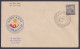 Inde India 1967 FDC New Definitives, Definitive, Somnath Temple, First Day Cover - Briefe U. Dokumente
