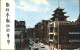 11686207 New_York_City Chinatown Autos - Sonstige & Ohne Zuordnung
