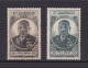 NOUVELLE-CALEDONIE 1945 TIMBRE N°257/58 NEUF** EBOUE - Nuovi
