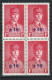 France Stamps | 1941 | Pétain Overprinted 90c | MNH #500 (block Of 4) - Nuovi