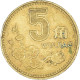 Monnaie, République Populaire De Chine, 5 Jiao, 1995 - China