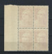 France Stamps | 1945 | UPU | MNH #698 (block Of 4) - Nuevos