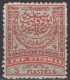 Eastern Rumelia - Definitive - 5 P - Coat Of Arms - Mi 10A - 1881 - Rumelia Oriental