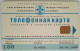 Russia 100 Unit Chip Card - Unesco Congress - Russia