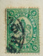 BULGARIE - Lion Héraldique  1882 - VARIÉTÉ - Used Stamps