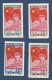 Chine 1950 La Serie Complete Année De La Fondation De La R.P.C , Mao 4 Timbres N° 31 à 34 - Offizielle Neudrucke