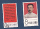 Chine 1966, 30e Anniversaire De La Mort De Lu Hsun , 2 Timbres N° 952 Et N° 953 - Gebruikt