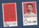 Chine 1966, 30e Anniversaire De La Mort De Lu Hsun , 2 Timbres N° 952 Et N° 953 - Used Stamps