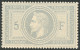 **  Burelage Doublé. No 33f, Superbe. - RR - 1863-1870 Napoleon III With Laurels