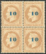 **  Non émis. No 34, Bistre, Surcharge Bleue, Bloc De Quatre (2 Ex *), Très Jolie Pièce. - TB. - R - 1863-1870 Napoleon III Gelauwerd