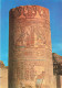 EGYPTE - Kom Ombo - Details Of A Column From The Kom Ombo Temple - Carte Postale - Assuan