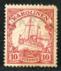 REF093 > COLONIES ALLEMANDE - CAROLINES < Yv N° 9 Ø < Oblitéré Dos Visible - Used Ø - Isole Caroline