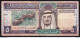 Saudi Arabia AH 1379 (1961) - (1983) Banknote 5 Riyals P- 22d Circulated - Saudi-Arabien