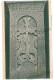AR 2 - 10511 SANAHIN, Armenia, Peter's Tomb - Old Postcard - Unused - Armenië