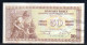 347-Yougoslavie 50 Dinara 1946 - 508 - Yougoslavie