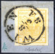 Piece 1854, 1 Kr. Ockergelb In Type Ib Auf Maschinenpapier, Gestempelt Wien 8.3., Pracht, Signiert Giulio Bolaffi, ANK 1 - Other & Unclassified