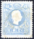 O 1858, 15 Kr. Blau In Type II Mit Machinenabklatsch, Gestempelt "Wien 23/8", Mi. 15 II - Autres & Non Classés