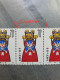 China 1980 T45 Peking Operas (Freak) 京剧面谱 70f MNH OG SG#2963 - Ungebraucht