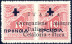 * 1941, Francobollo Di Previdenza 10+10 L. Rosso Con Soprastampa Tipografica Lineare Nera Su Quattro Righe "ITALIA/Occup - Cefalonia & Itaca