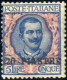 * 1908, 20 Piastra Con Molto Spazio Fra "0" E "P", Rarità,cert. ED, Sass 14p / 32000.- - Ohne Zuordnung