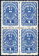 **/bof 1919/20, Freimarkenausgabe Wappen, 1 Krone In Den Farben Tiefblau, Hellblau Und Dunkelblau, Drei Postfrische Vier - Other & Unclassified