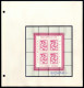 Delcampe - **/cover 1935/1960, 14 Kleinbögen Zu Je 4 Raketenpostmarken Postfrisch, Dazu 6 Briefe, Teils Signiert Adam De Brujn, Daz - Other & Unclassified