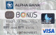 GREECE - Alpha Bank Visa, 10/06, Used - Credit Cards (Exp. Date Min. 10 Years)
