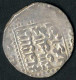 As-Salih Ayyub, 636-647AH 1238-1249, Dirham Silber Und Fals, Verschiedene Jahre Dimashq, Balog 544, Schön- Bis Schön+, D - Islamic