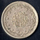 Abdül Mejid, 1255-1277AH 1839-1861, 5 Piaster Silber, Jahr 7 Qustentiniya, Craig 290 Vorzüglich - Islámicas