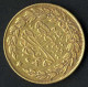 Abdül Azis, 1277-1293AH 1861-1876, 100 Piaster Gold, Jahr 7 Qustentiniya, Y 17, Sehr Schön, 6,66 Gr Fein - Islamische Münzen