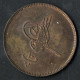Delcampe - Abdül Azis, 1277-1293AH 1861-1876, 20,10 Para, Jahr 5,9,10 Misr, Sehr Schön - Vorzüglich, 8 Stück - Islamische Münzen