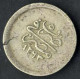 Delcampe - Abdül Hamid II., 1293-1327AH 1876-1909, 1,2,5 Qirsh Silber, Verschiedene Jahre Misr, Y 17, 18 Selten, 19,20, Schön - Vor - Islámicas
