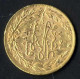 Muhammad V, 1327-1336AH 1909-1918, 100 Piaster Gold, Jahr 6 Qustentiniya, Y 51, Vorzüglich, 6,66, Gr Fein - Islámicas