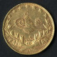 Muhammad V, 1327-1336AH 1909-1918, 100 Piaster Gold, Jahr 9 Qustentiniya, Y 51, Sehr Schön, 6,66, Gr Fein - Islamiques
