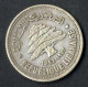 Libanon, Republik, 50 Piaster Silber, 1952 KM 17, Y 17, Vorzüglich, Sehr Schön 2 Stück - Lebanon