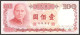 Bank Of Taiwan 100 Dollars Sun Yat Sen P-1989 1987 UNC - Taiwan