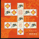 China Personalized MS ，2021 Year Of Ox,MNH，4 MS - Nuovi