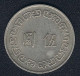 Taiwan (China), 5 Yuan Jahr 63 = 1974 - Taiwán