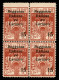 Occupazioni I Guerra Mondiale - Fiume - 1920- 15 Cent Su 10 Reggenza Carnaro (135) In Quartina Di Formati Diversi - Copp - Sonstige & Ohne Zuordnung