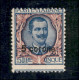 Occupazioni I Guerra Mondiale - Dalmazia - 1922 - 5 Corone Su 5 Lire Floreale (7ef) - Dentellatura Spostata In Basso - G - Andere & Zonder Classificatie