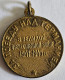 ZA POBEDU NAD GERMANIEM Russia USSR  WWII Medal Stalin  FOR VICTORY OVER GERMANY        PLIM - Andere & Zonder Classificatie