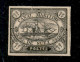 Oltremare - Egitto - Società Del Canale Di Suez - 1868 - 1 Cent (1) - Gomma Originale (320) - Other & Unclassified