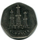 50 FILS 2007 UAE UNITED ARAB EMIRATES Islamic Coin #AK195.U.A - Emirati Arabi