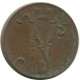 5 PENNIA 1916 FINLAND Coin RUSSIA EMPIRE #AB256.5.U.A - Finlande